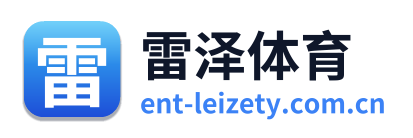 雷泽体育